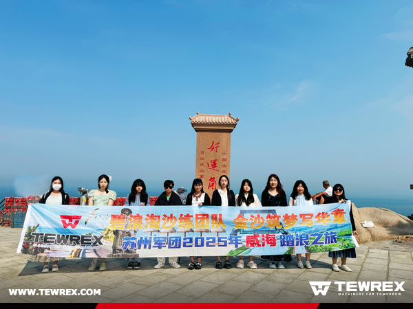 Suzhou Group Successfully Hosts Team-Building Activity in Weihai