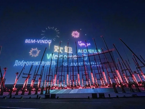 XCMG Global Festival: 