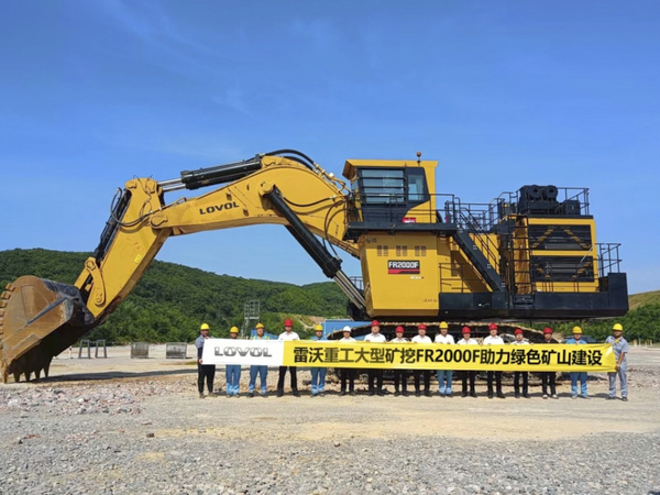 LOVOL FR2000F Strengthens Smart and Green Mining Development